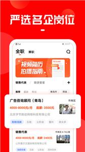 上啥班高薪版  v3.1.0