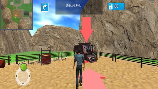 老司机农场收割  v2.0.0