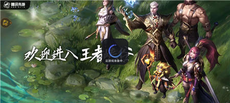 王者荣耀云游戏 无限时间版 v3.0.5
