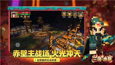 我的世界优衣库联动版 V 1.21.10