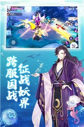 择天逍遥录手游 2020-06-01 15:46