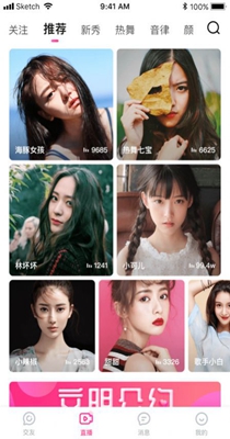 言之语聊.jpg