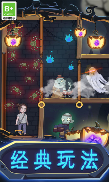 一起来抓鬼 v1.0.6