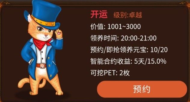 全民养猫软件分红版  v3.4.3