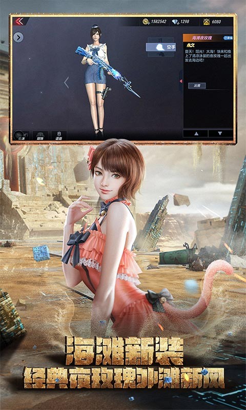 穿越火线东方谜城版本  v1.0.115.400