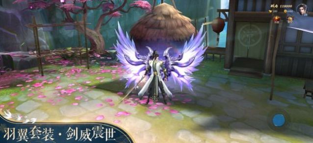 我家小妖初长成之遇见尊上游戏官方版  v5.3.1