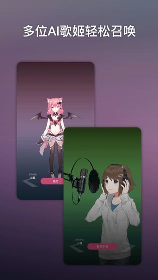 ACE虚拟歌姬游戏  V 1.2.4