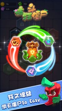 疯狂斗僵尸 v3.0.5