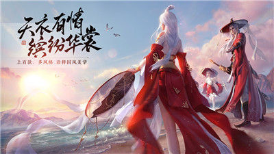天涯明月刀天上白玉京