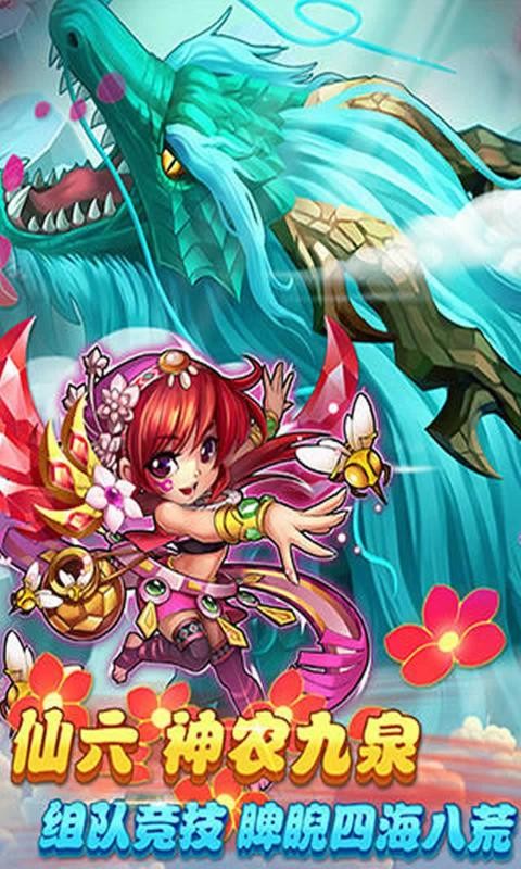 仙剑奇侠传2024 v1.1.80