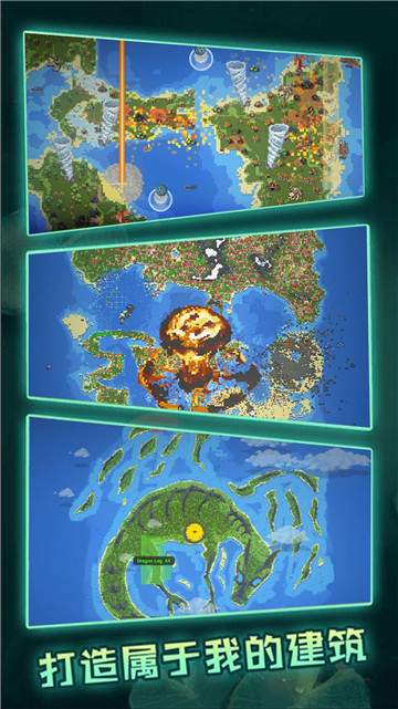 沙盒模拟开放世界 v1.0