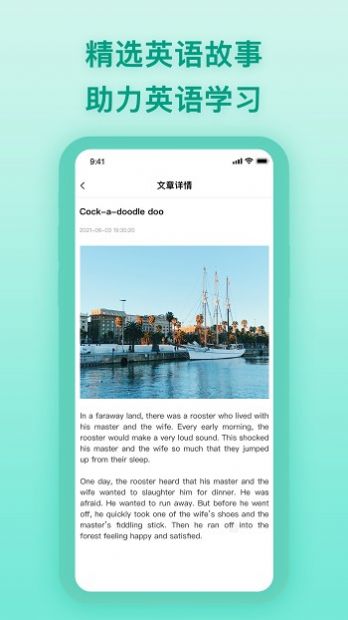 中英翻译器app最新版  v3.1.3