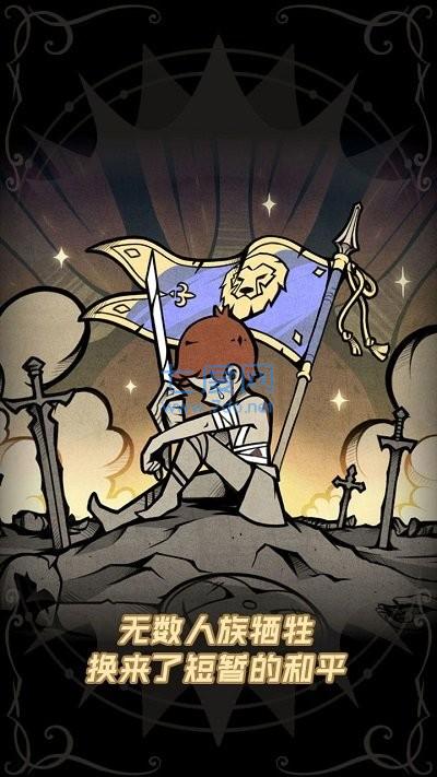 佣兵小镇无限钻石 v1.0.0