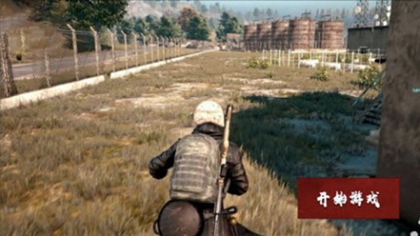 吃鸡模拟对决 v1.01