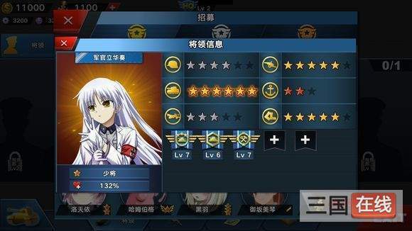 世界征服者4宇宙梦mod