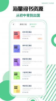 省心英语 v2.0.5