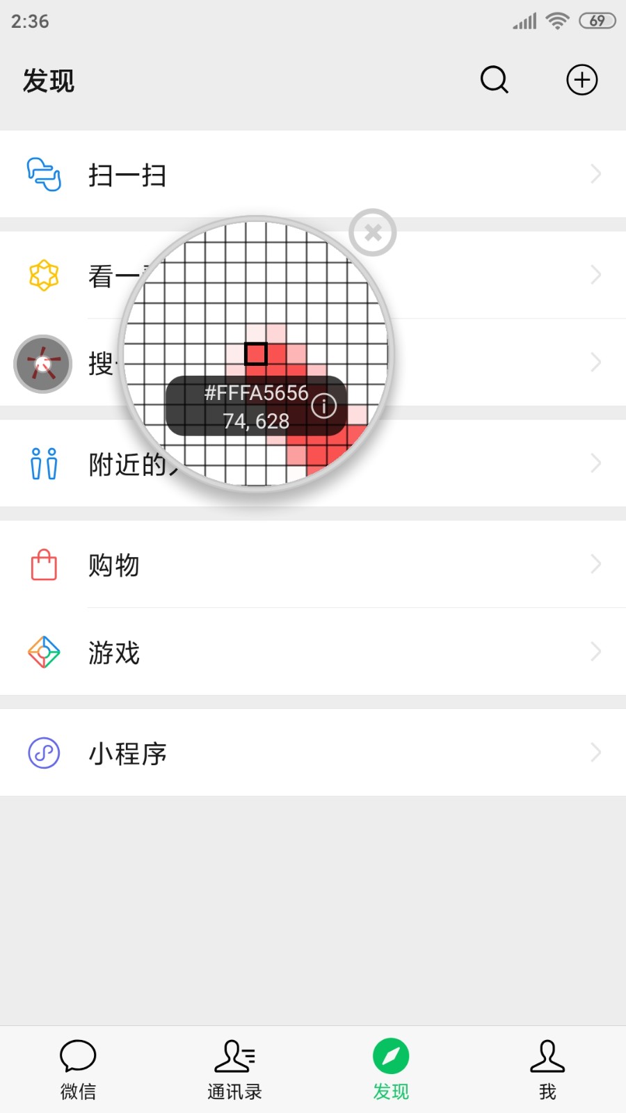 开发助手  v6.9.3-vv