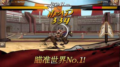 骑马射天下 v1.0.3