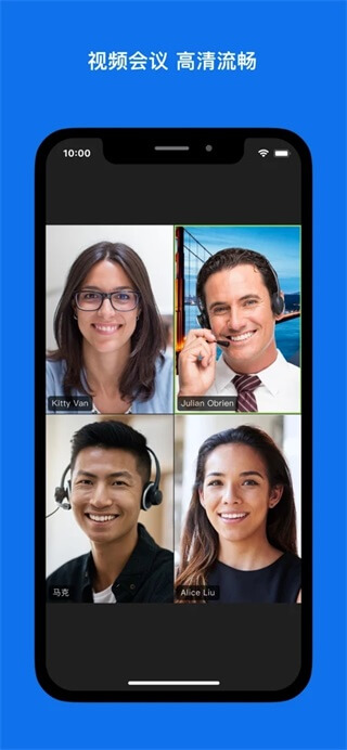 zoom中文版 zoom中文版