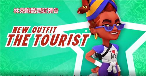 地铁跑酷国际服3.13.0纽约