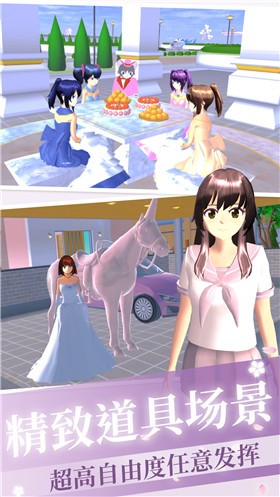 樱花学校开学季  v1.0