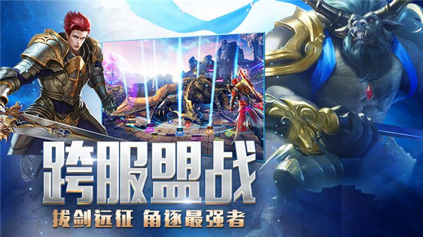 永恒纪元  v3.82.7