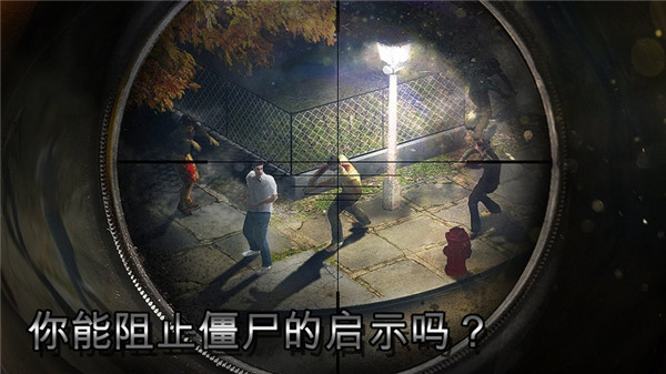 僵尸猎人死亡之战手机版(Zombie Hunter) v3.0.74