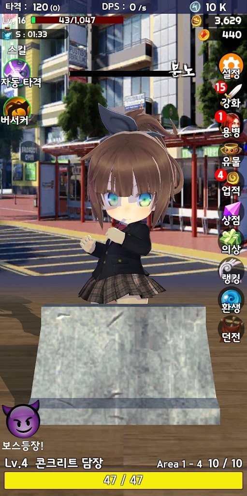 粉碎女孩 v1.50.04