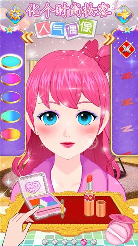 菲凡公主魔法换装 v1.0