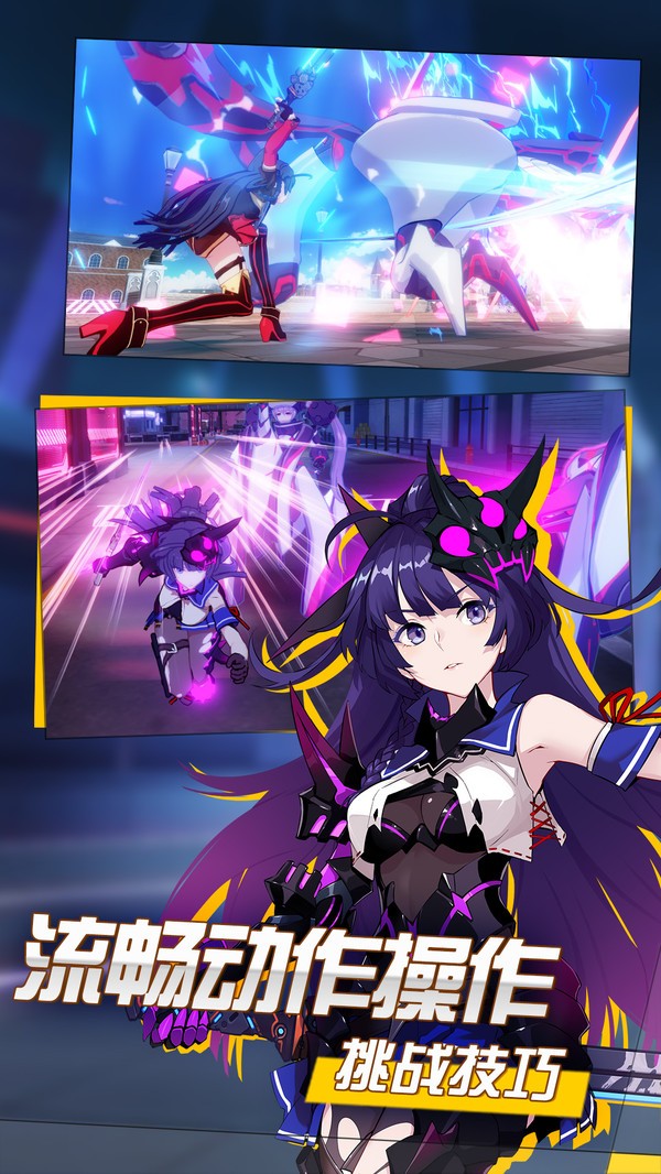 崩坏4银河截图0