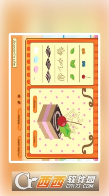 法式巧克力蛋糕