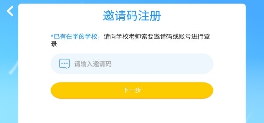 沃盛顿英语app官方版  v4.4.2