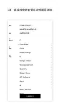 SSENSE中国官网app v3.0.5