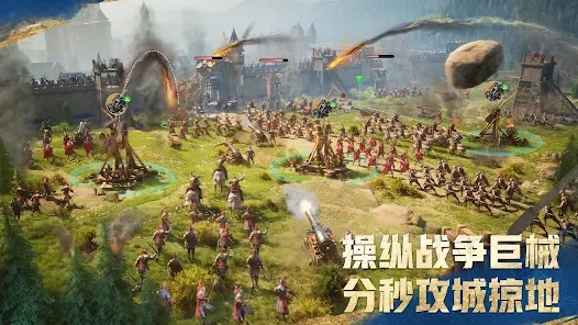 帝国时代移动版国际服中文下载(Age of Empires Mobile)  v4.3.1