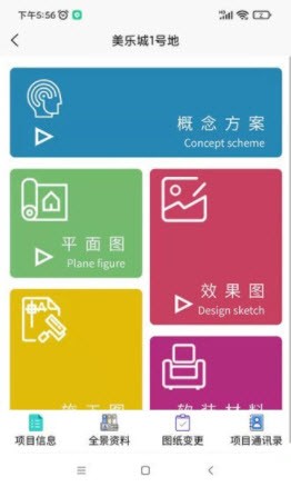 图纸侠  v1.0.0