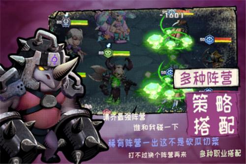 基因猎人公测版