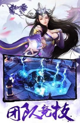 梦汐缘手游官方最新版图片1