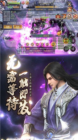 逆王传说 2024-06-25 15:08