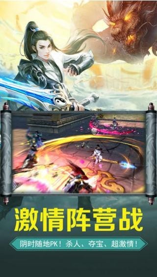 百狗复古传奇手游官方版  v5.0.3