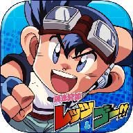 四驱兄弟迷你四驱世界奔跑者