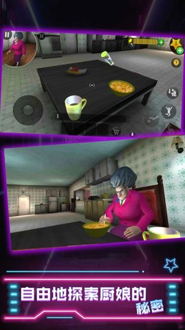 厨娘大暴走 V1.0.0