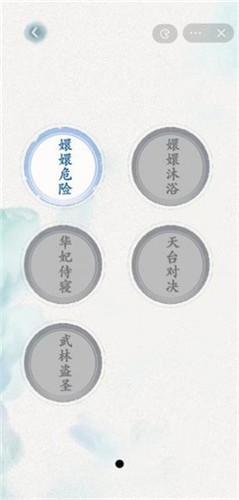 文字脑洞 2023-02-22 10:29