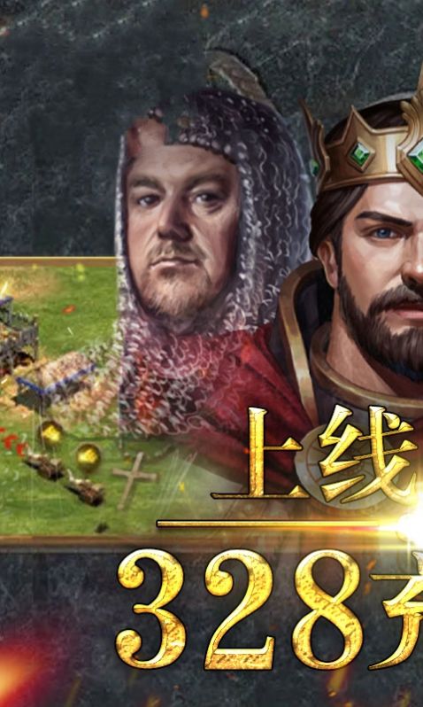 帝王部落冲突游戏官方安卓版  v5.2.4