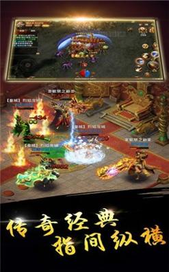 神途世界清风天龙合成版 v2.1