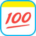 作业帮100分