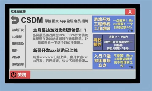 属性与生活2官方正版 v1.1.6
