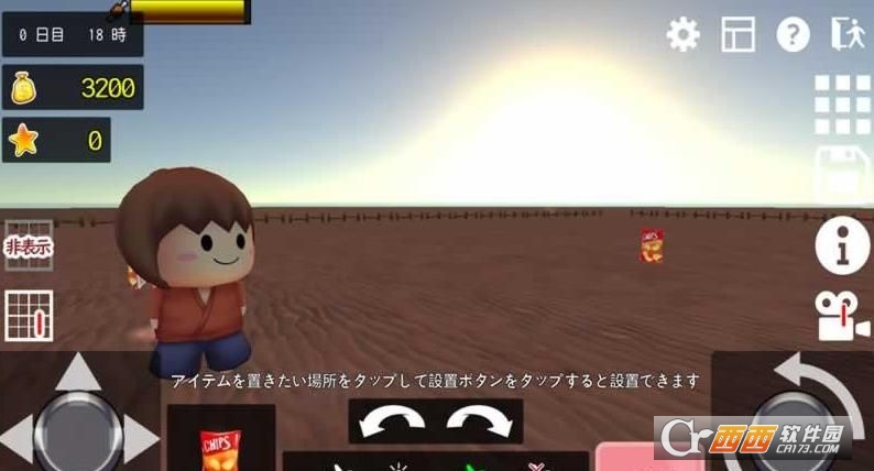 Shishirium(狮子座游戏)截图1