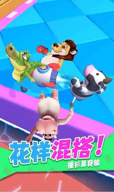 干架我最强游戏安卓手机版图片1