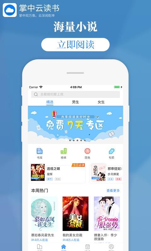 掌中云读书 2020-03-18 17:49