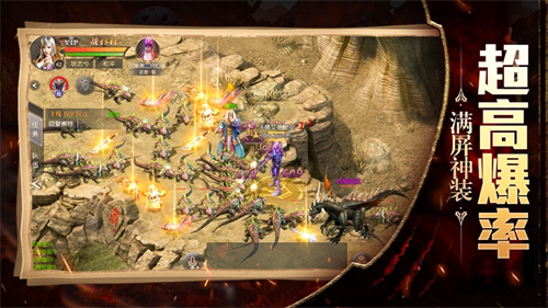 神界契约内购版礼包版 v3.4.3